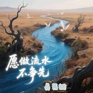 国产成人免费片在线观看
