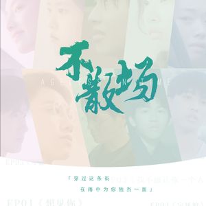 国产成人免费片在线观看
