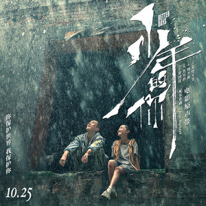 国产成人免费片在线观看
