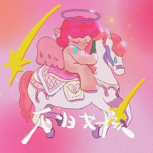 国产成人免费片在线观看
